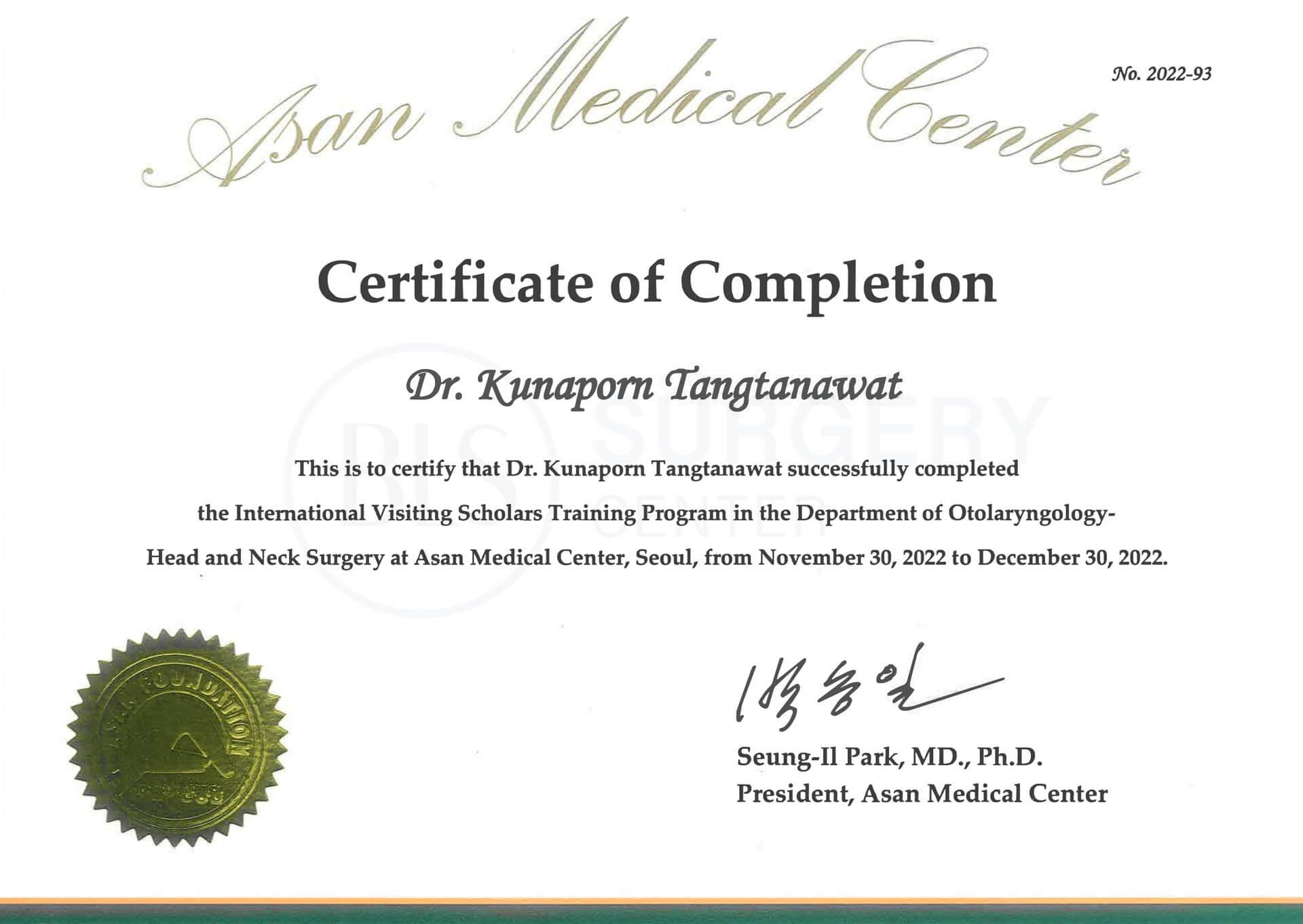 Certificate of Completion | หมอบีม Facial Expert